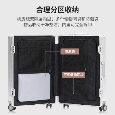 金属铝镁合金拉杆箱海关密码锁旅行箱男女万向轮商务行李箱代发图3