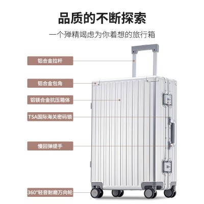 金属铝镁合金拉杆箱海关密码锁旅行箱男女万向轮商务行李箱代发图4