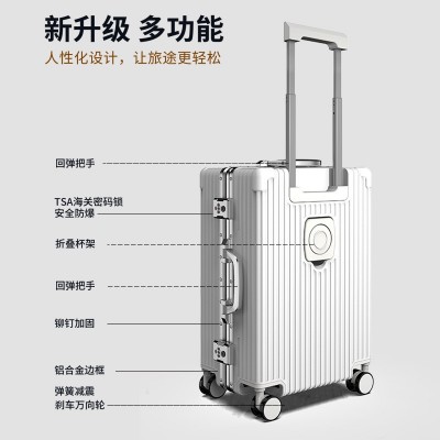高质量行李箱铝框拉杆箱20寸登机箱商务24寸密码箱防刮旅行万向轮图2