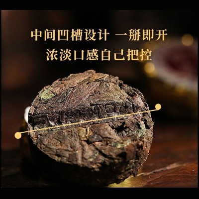 新益号糯香普洱茶熟茶坨糯米香茶叶小沱茶饼金沱砖包装小粒装500g图3