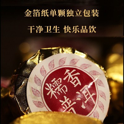 新益号糯香普洱茶熟茶坨糯米香茶叶小沱茶饼金沱砖包装小粒装500g图2