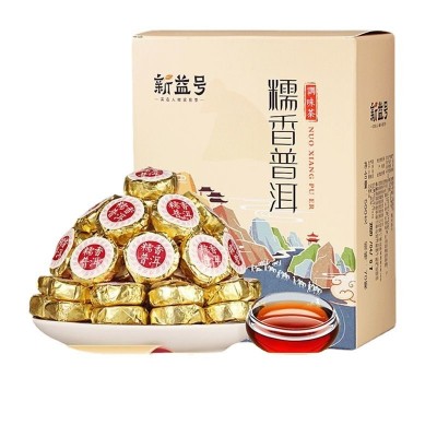 新益号糯香普洱茶熟茶坨糯米香茶叶小沱茶饼金沱砖包装小粒装500g图5