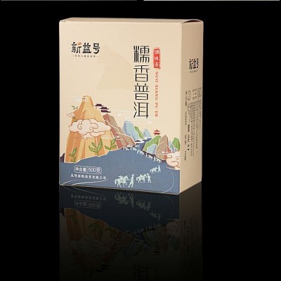 新益号糯香普洱茶熟茶坨糯米香茶叶小沱茶饼金沱砖包装小粒装500g图4