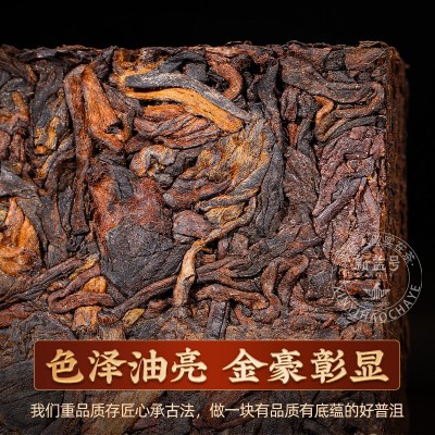 普洱茶熟茶砖新益号云南布朗山古树普洱十年以上老熟普洱茶砖茶叶图4