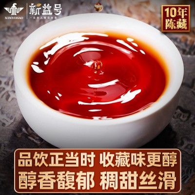 普洱茶熟茶砖新益号云南布朗山古树普洱十年以上老熟普洱茶砖茶叶图2