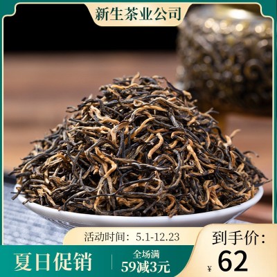 茶叶金骏眉散茶批发武夷山金骏眉一级红茶袋装罐装红茶浓香型代发图2