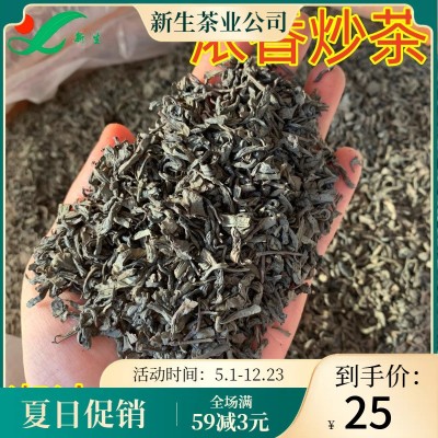 潮汕特色炒茶 浓香炒青绿茶散装茶叶批发一斤包邮图2