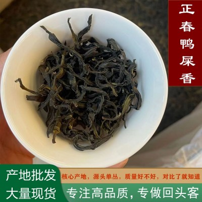 凤凰单纵茶高山乌岽正春鸭屎香茶叶散茶批发乌龙茶送礼茶叶自己喝图3