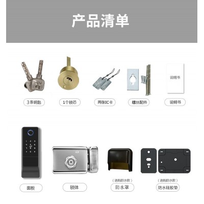 防水老式铁门指纹锁tuya涂鸦智能锁刷卡免布线电控锁牛头锁通通锁图4