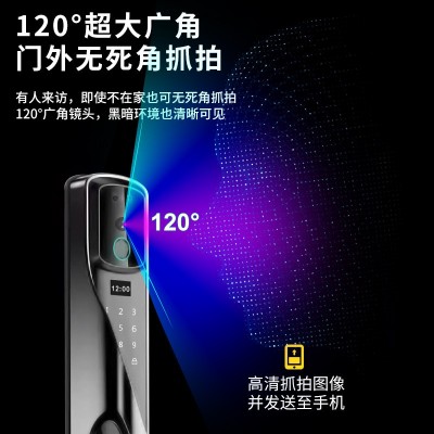 厂家直出高端智能全自动指纹门锁 家居公寓防盗门锁 全自动指纹锁图3