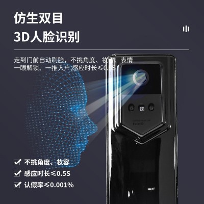 3D人脸识别智能锁全自动解锁猫眼可视智能锁家用商用密码锁电子锁图4