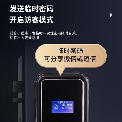 带屏幕电子锁智能门锁感应锁防猫眼开启智能锁多功能全自动智能锁图3