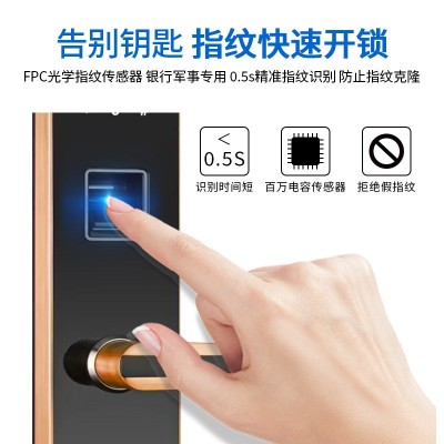 指纹密码锁 手把上提反锁 指纹快速开锁图3