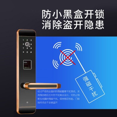 指纹密码锁 手把上提反锁 指纹快速开锁