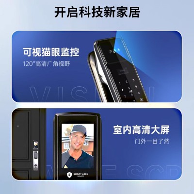 智能门锁 3D人脸识别锁密码锁 感应卡锁 可视猫眼 家用电子锁图3