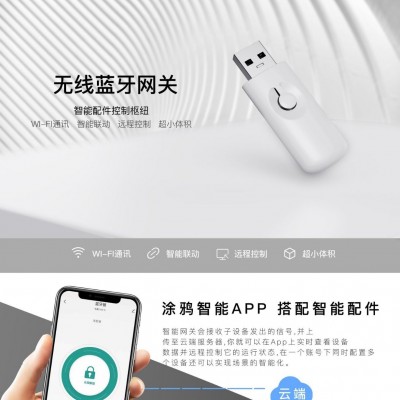 蓝牙玻璃门指纹锁智能涂鸦密码电子锁推拉门平移门电子门禁锁图4