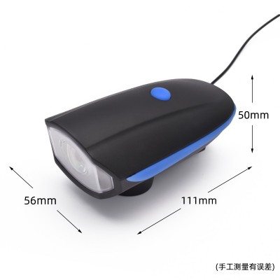 自行车灯自行车前灯usb充电强光喇叭灯夜骑灯