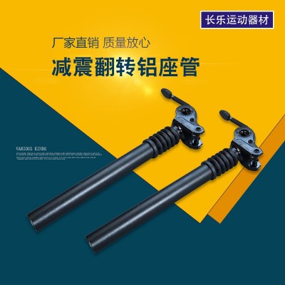 减震翻转铝座管 长乐 pengbo 自行车座杆骑行用品配件装