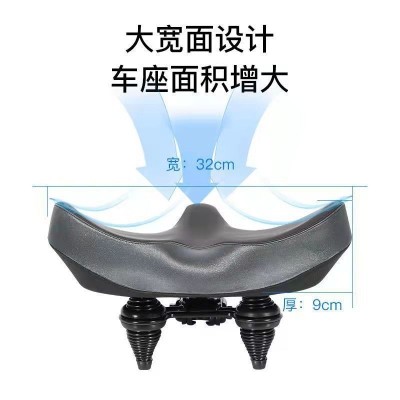 自行车超大座垫中空透气加宽加厚山地自行车车座坐垫舒适骑行装备图2