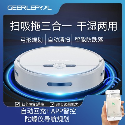 扫地机器人批发全自动智能家用扫吸拖三合一吸尘器干湿两用一体机图3