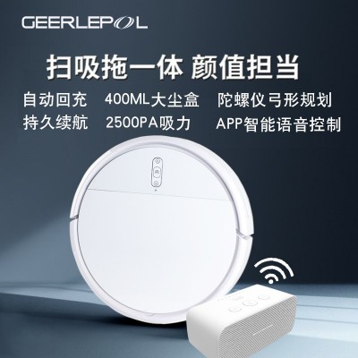 扫地机器人 智能家用超薄全自动吸尘器洗地机三合一APP定点清扫图3