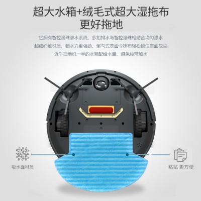 扫地机器人 智能家用超薄全自动吸尘器洗地机三合一APP定点清扫图2