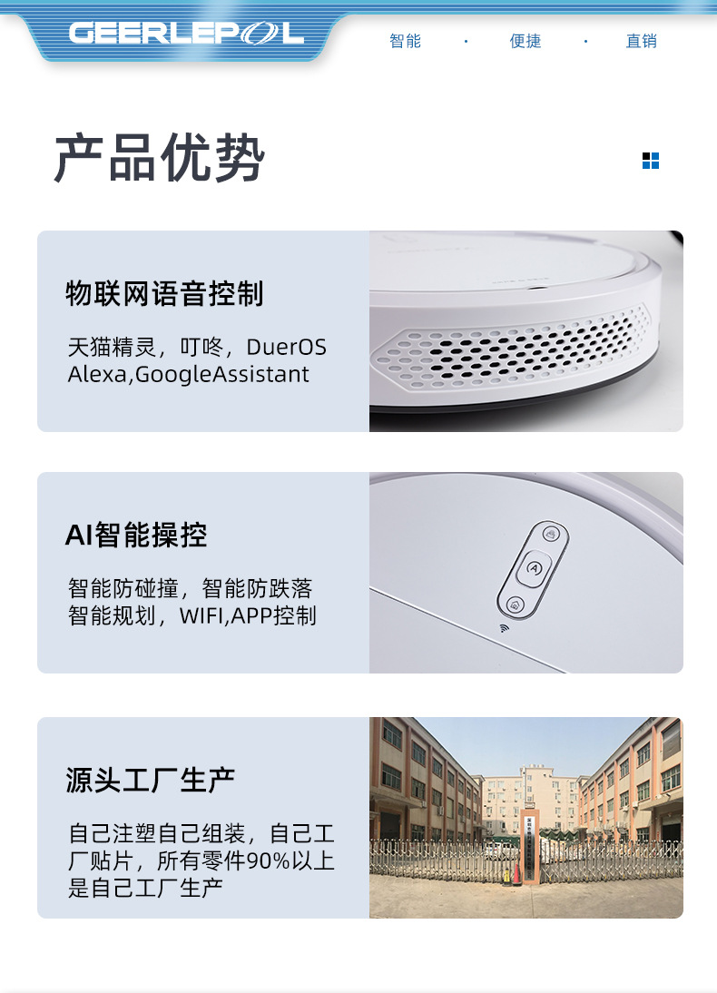 格利浦详情页_05.jpg