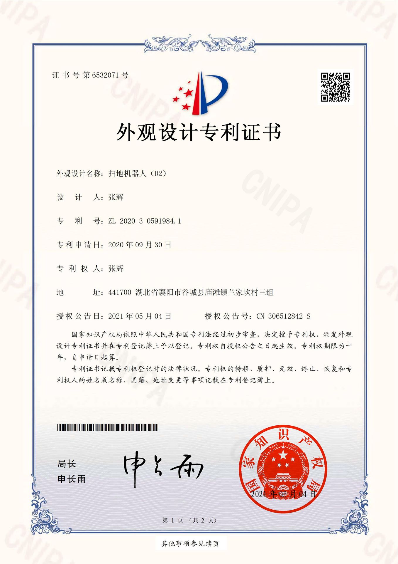 微信图片_20210609092104.jpg