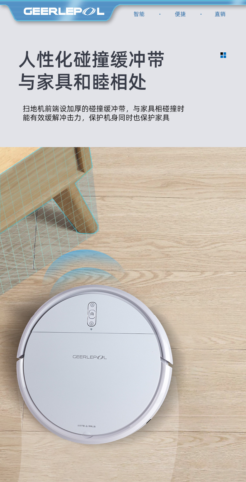 格利浦详情页_10.jpg