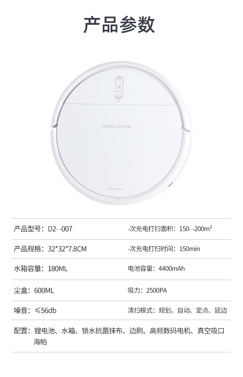 格利浦详情页_12.jpg