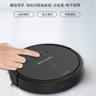 扫地机器人智能家用全自动回充三合一吸尘器扫吸拖一体机 批发礼品图2