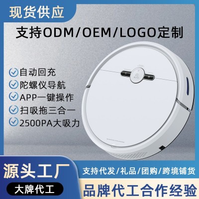 扫地机器人批发 智能家用吸尘器扫吸拖三合一体厂家直销批 发礼品图2