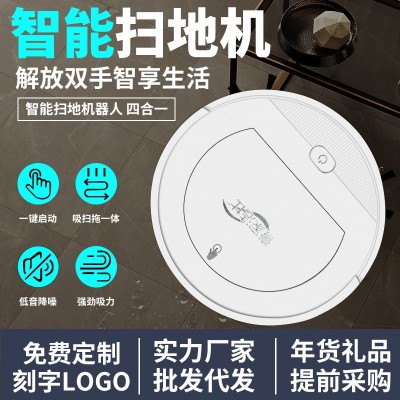 壹家洁仕RS8充电扫地机器人 家用清洁机 懒人智能吸尘器家电礼品图2