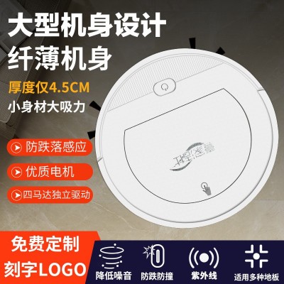 壹家洁仕RS8充电扫地机器人 家用清洁机 懒人智能吸尘器家电礼品图3