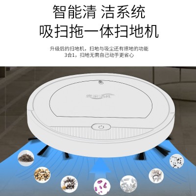 壹家洁仕RS8充电扫地机器人 家用清洁机 懒人智能吸尘器家电礼品图5