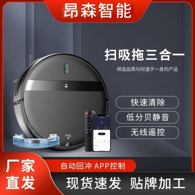 跨境懒人家用自动智能扫拖吸一体机手机控制扫地机器人洗低机厂家
