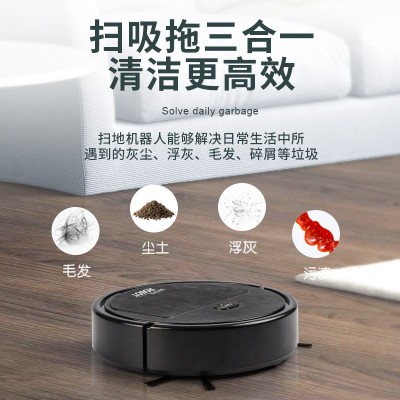 充电款智能扫地机器人家用吸扫拖三合一吸尘器 厂家批发 会销礼品图4