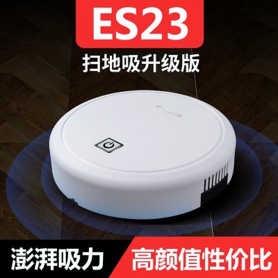 跨境智能扫地机器人家用自动扫吸拖三合一 usb充电吸尘器礼品批发图2