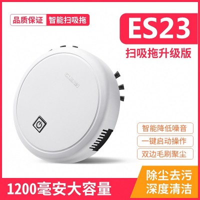 跨境智能扫地机器人家用自动扫吸拖三合一 usb充电吸尘器礼品批发图3