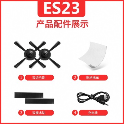 跨境智能扫地机器人家用自动扫吸拖三合一 usb充电吸尘器礼品批发图4