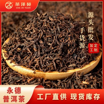 云南永德普洱茶熟茶散茶 古树头春茶叶散装现货批发 酒楼早茶茶饮图3