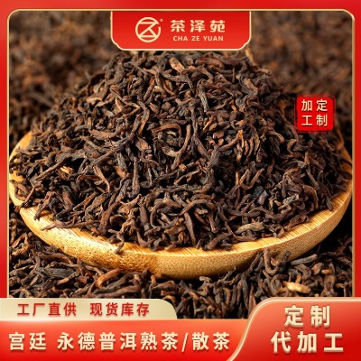 永德宫廷普洱 云南熟普散装普洱茶批发 大叶种老树毛茶原料发酵图3