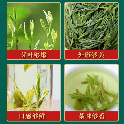 新茶明前龙井绿茶茶叶新茶春茶散装茶叶批发木桶装罐装袋装散装图3
