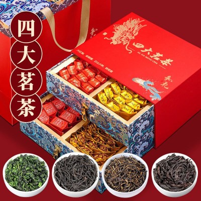 和礼四大茗茶金骏眉正山小种大红袍铁观音红茶叶礼盒装节日送礼品图2