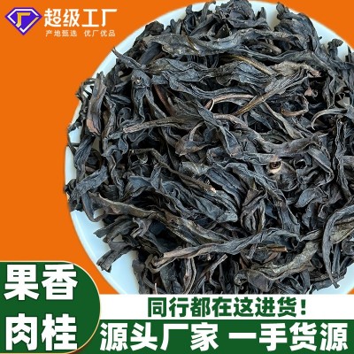 北袍大红袍肉桂茶中火花果香大红袍散装乌龙茶纸盒装包装肉桂茶叶图3