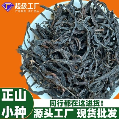 福建正山小种红茶 高山野茶5号清香型滋味厚桐木关散装茶 叶批发图3