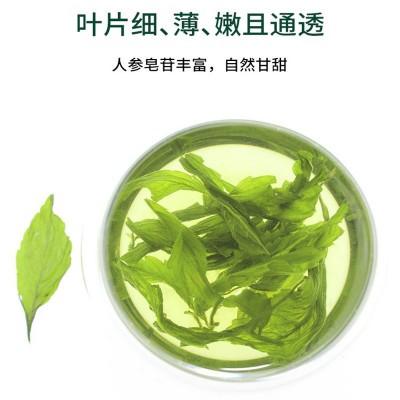 绥宁绞股蓝 七叶正品甘味绞股蓝茶 六鹅洞绞股蓝茶叶