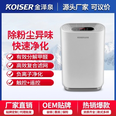 负离子发生器家用立式空气净化器室内除甲醛UV空气消毒机礼品批发图3
