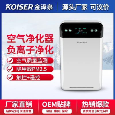 负离子发生器家用立式空气净化器室内除甲醛UV空气消毒机礼品批发图5