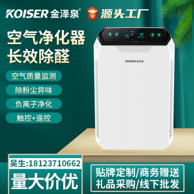 智能空气净化器家用负离子UV消毒净化机PM2.5杀菌厂家礼品 可代发图2